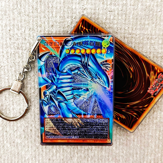 BUUE EVES WHITE DRAGON THE WHITE PHANTON BEAST-Japanese Version Card Quicksand Keychain
