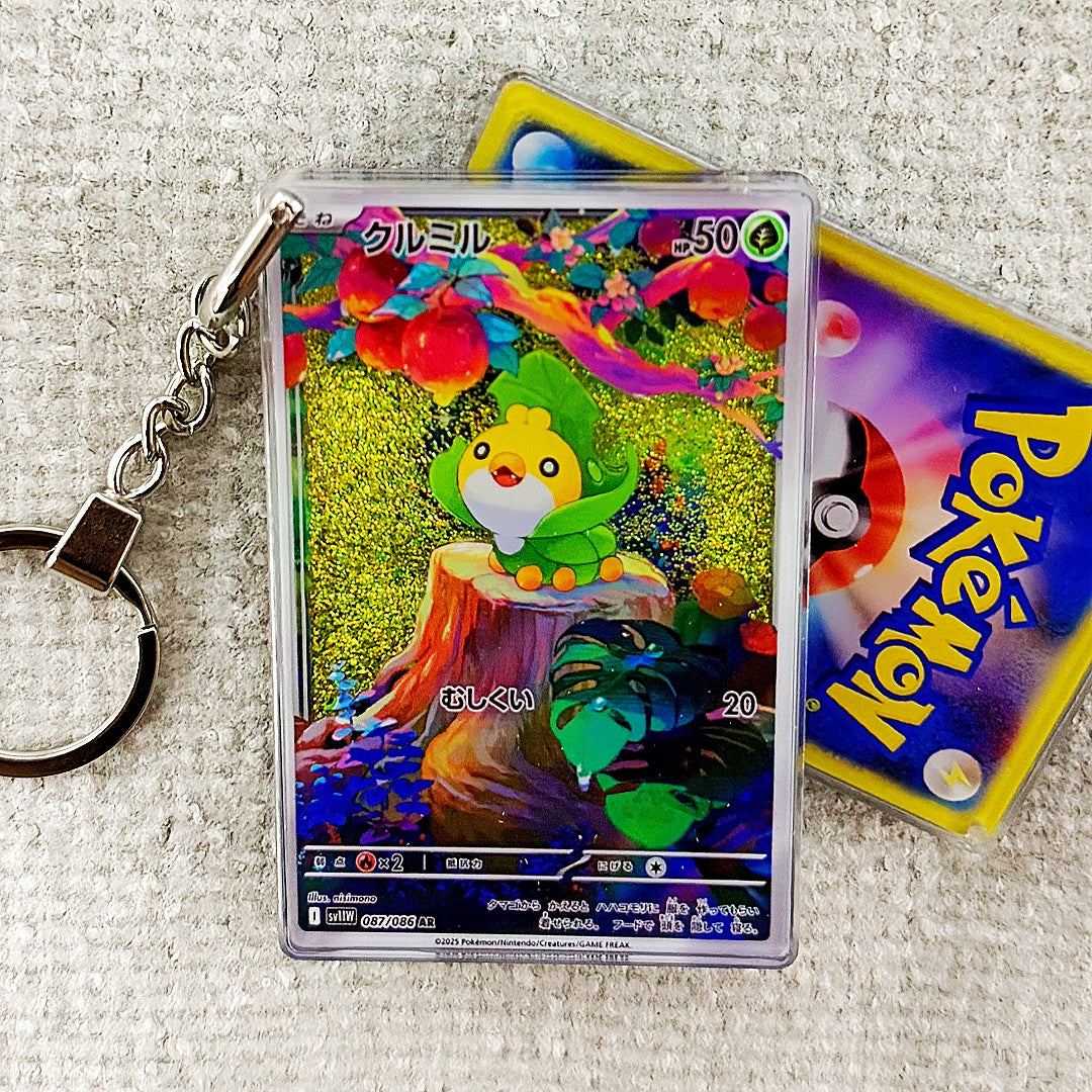 Sewaddle Card Quicksand Keychain
