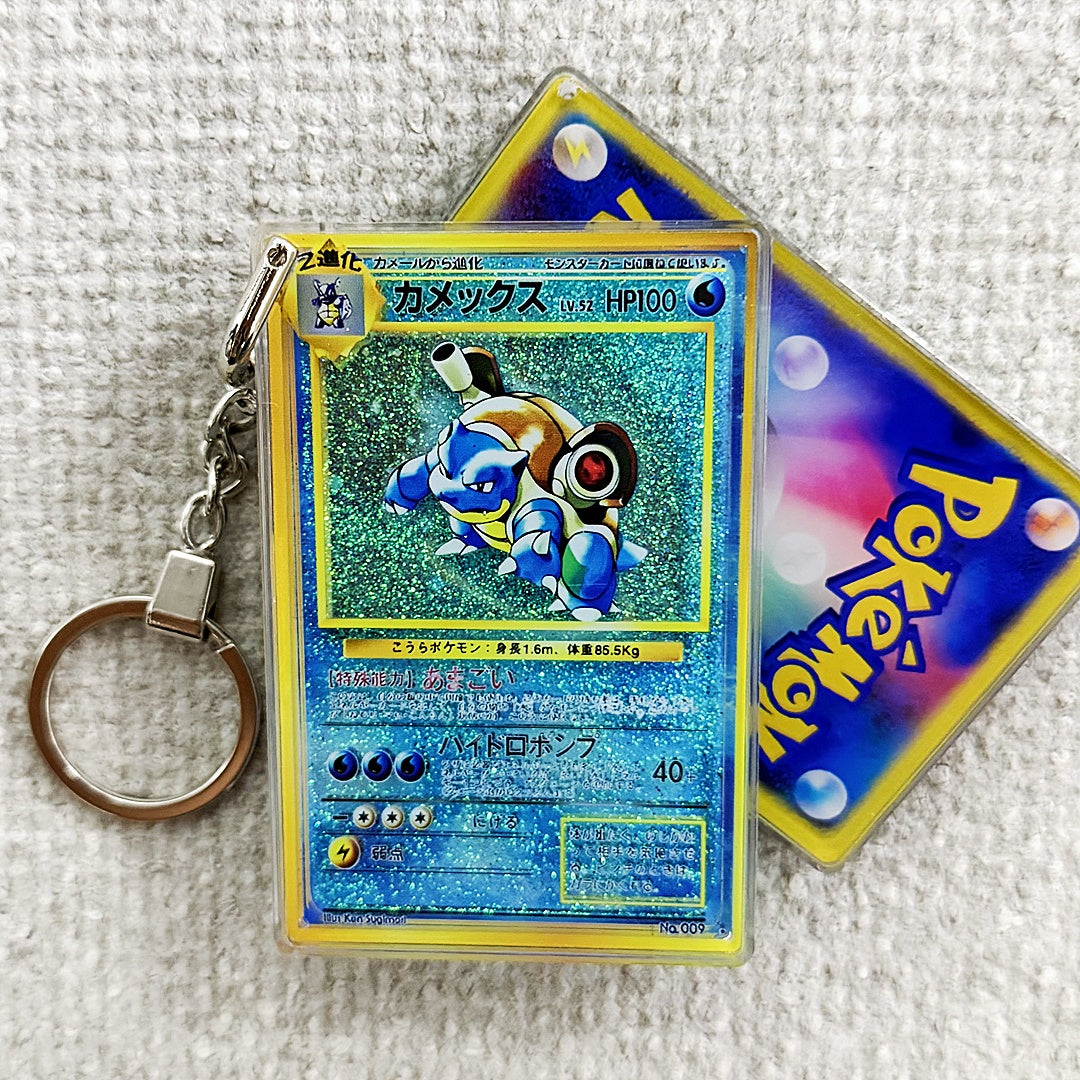 Blastoise Card Quicksand Keychain
