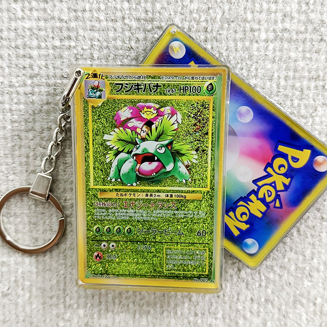 Venusaur Card Quicksand Keychain