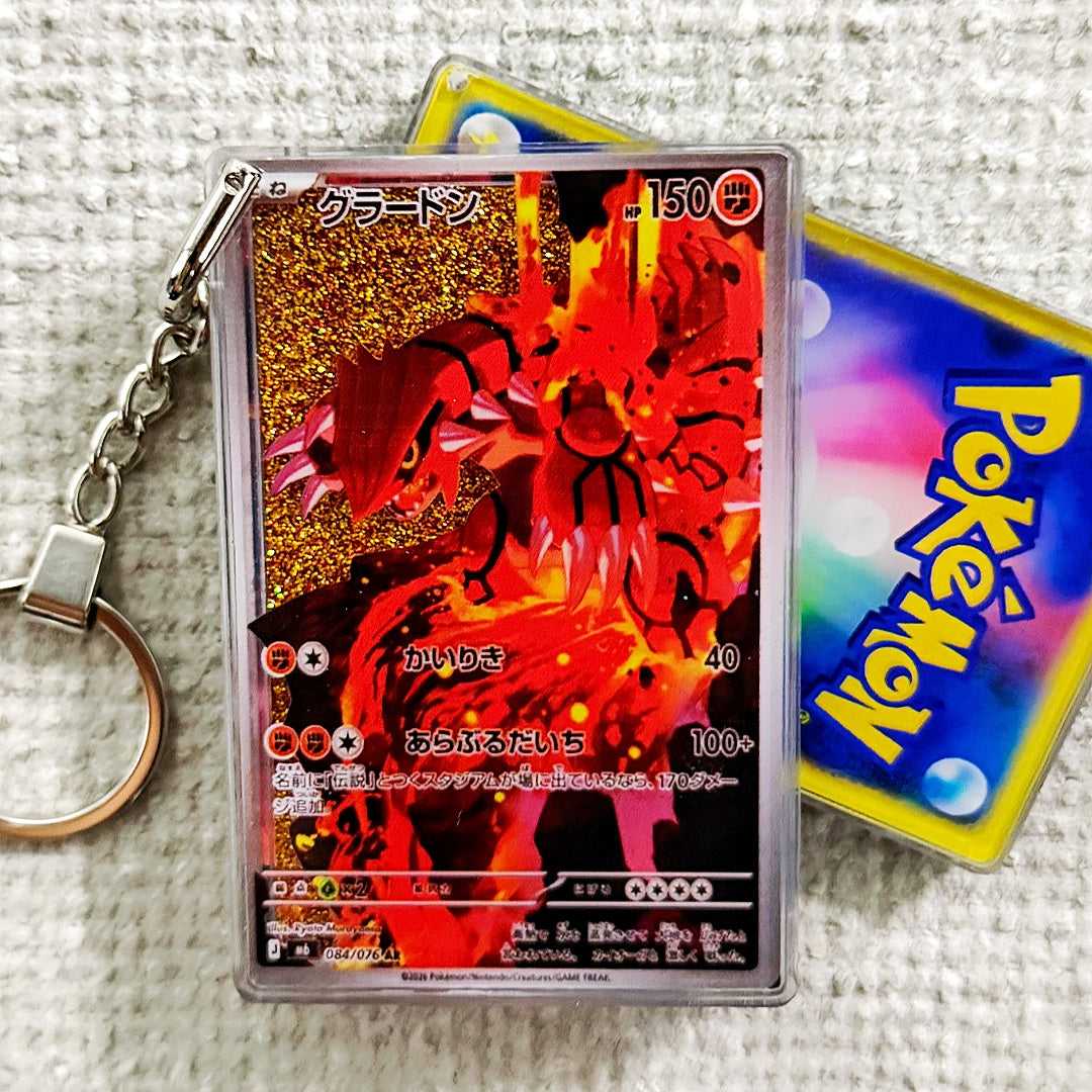 Groudon Card Quicksand Keychain