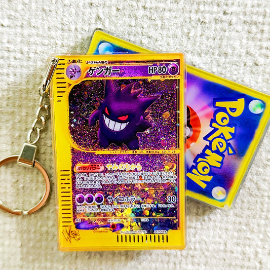 Gengar Card Quicksand Keychain