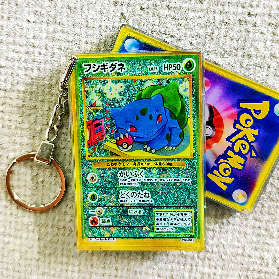 Bulbasaur Card Quicksand Keychain