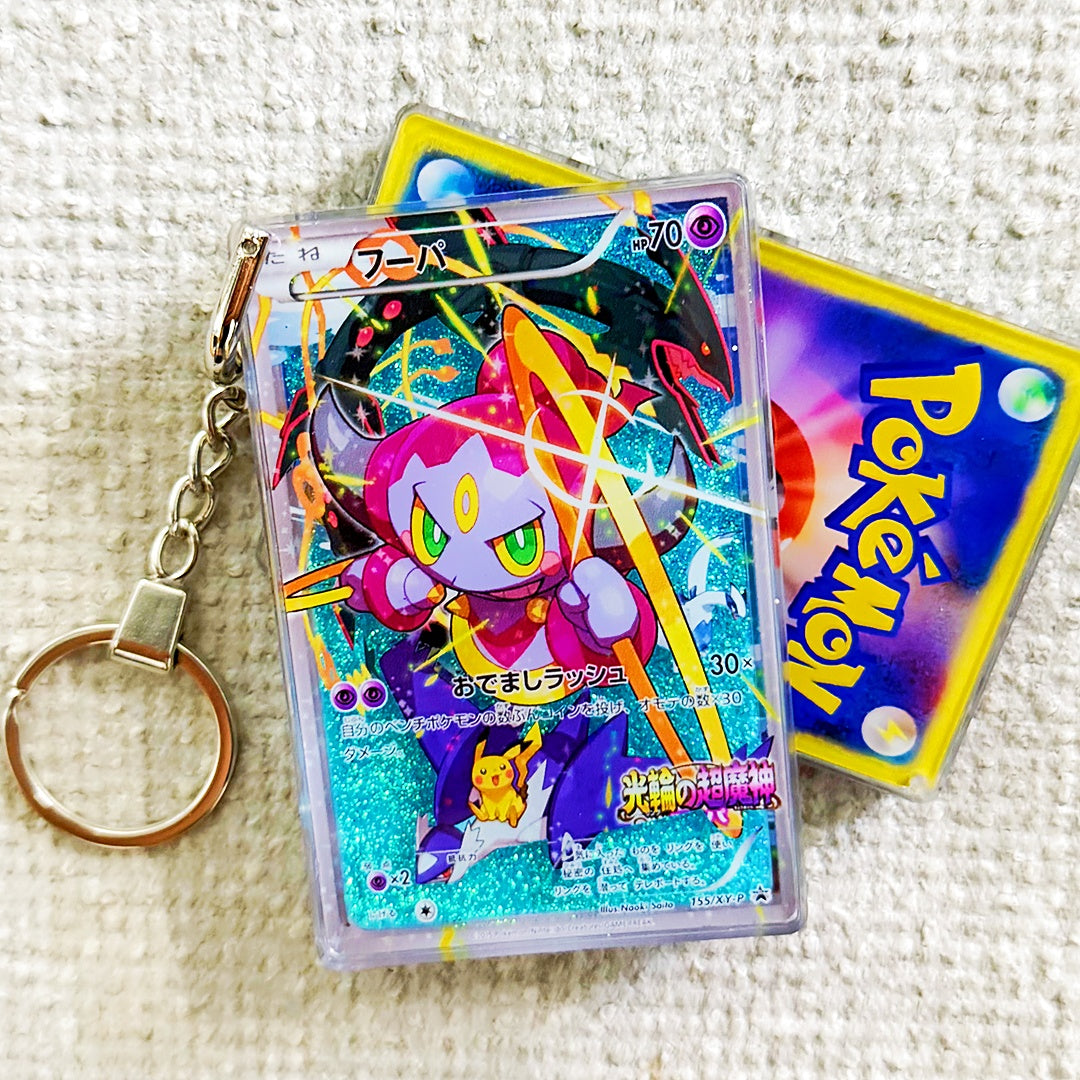 Hoopa Card Quicksand Keychain