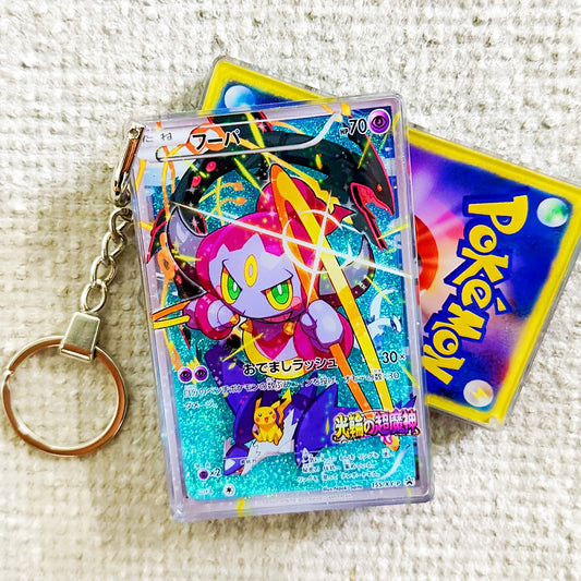Hoopa Card Quicksand Keychain