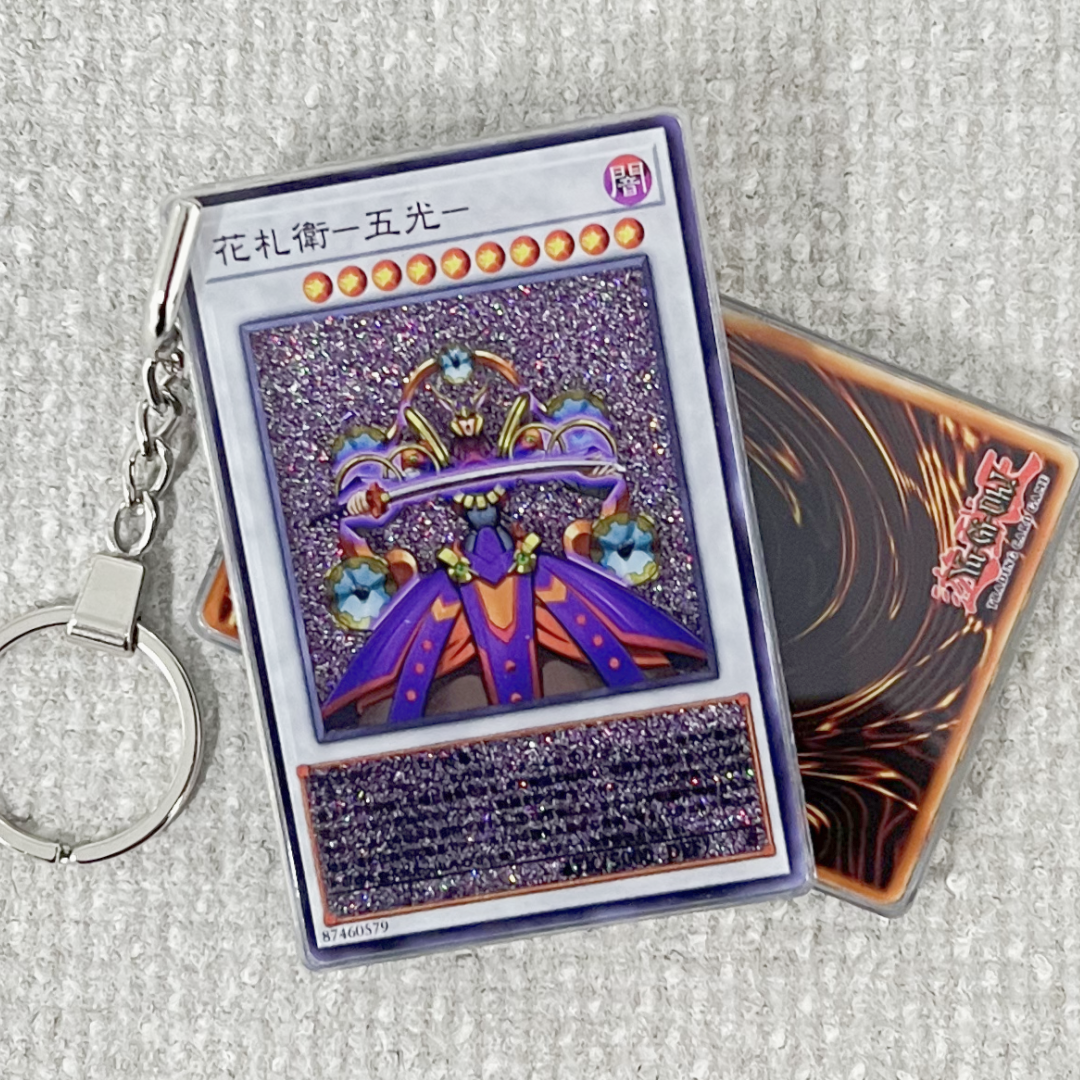 Flower Cardian Five Lights Card Quicksand Keychain