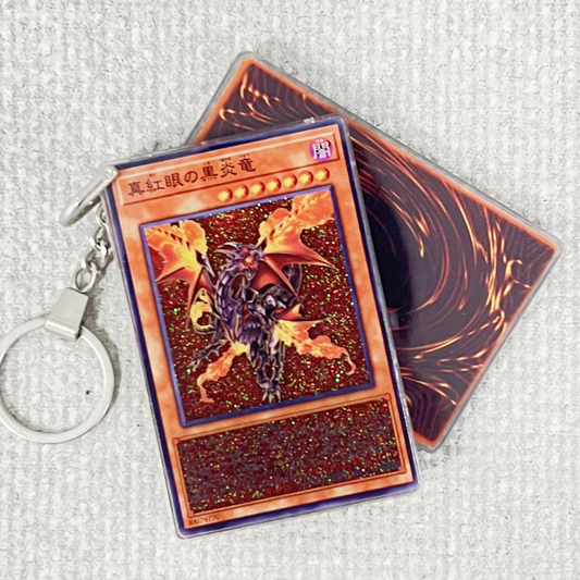 Red-Eyes Black Flare Dragon Card Quicksand Keychain