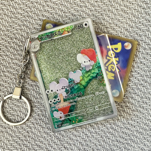 Maushold -Japanese Version Card Quicksand Keychain