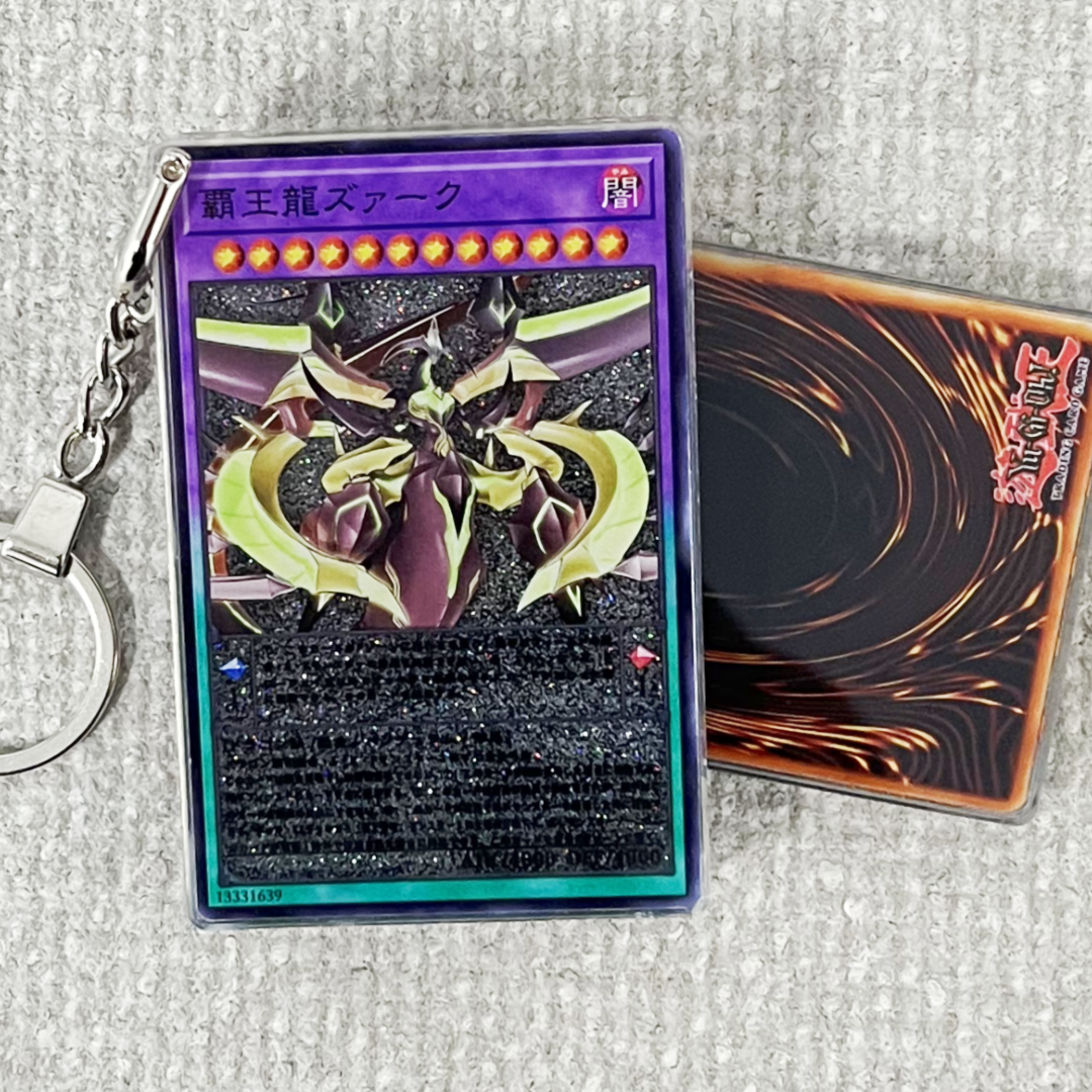 Supreme King Z-ARC Card Quicksand Keychain