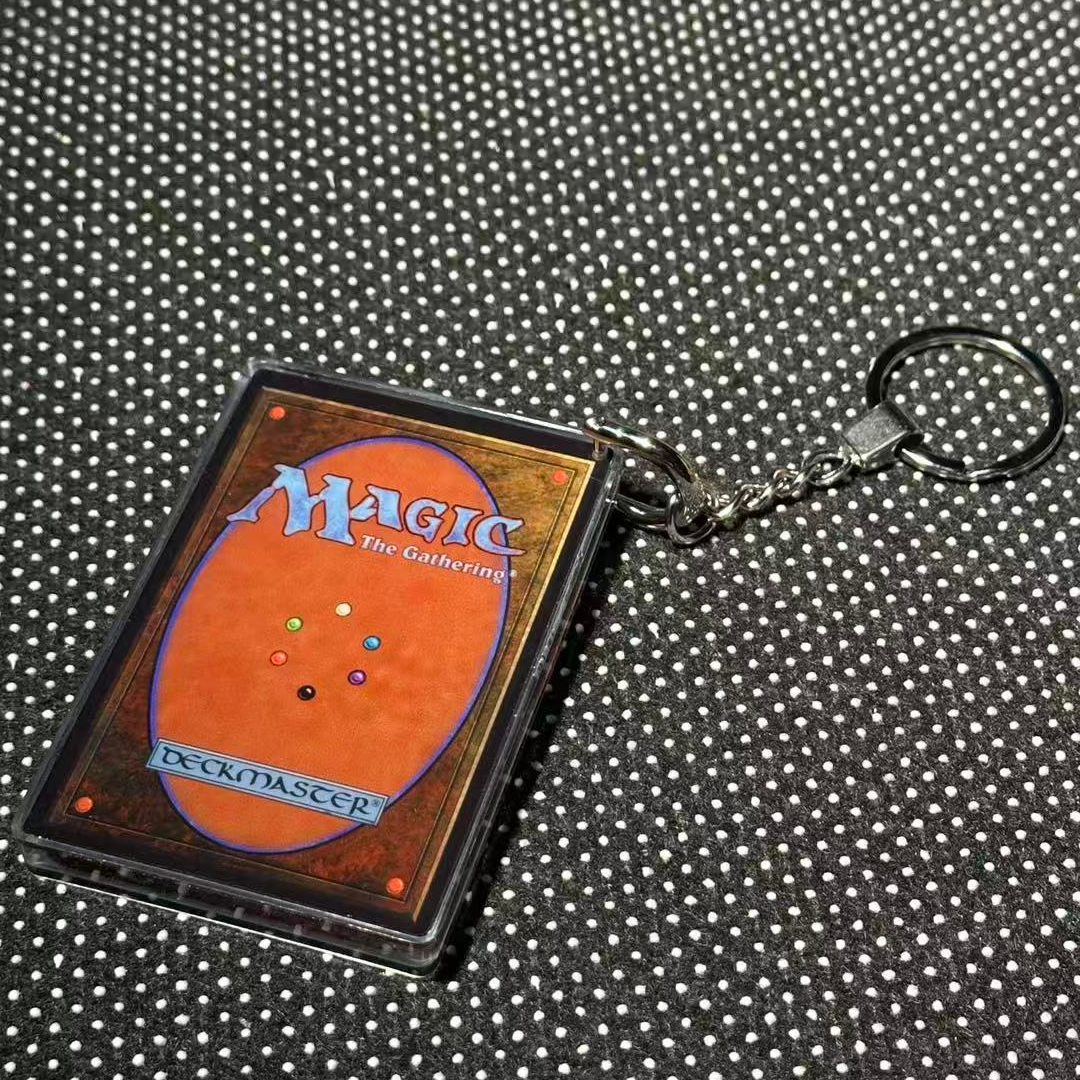 CUSTOM MTG Card Quicksand Keychain