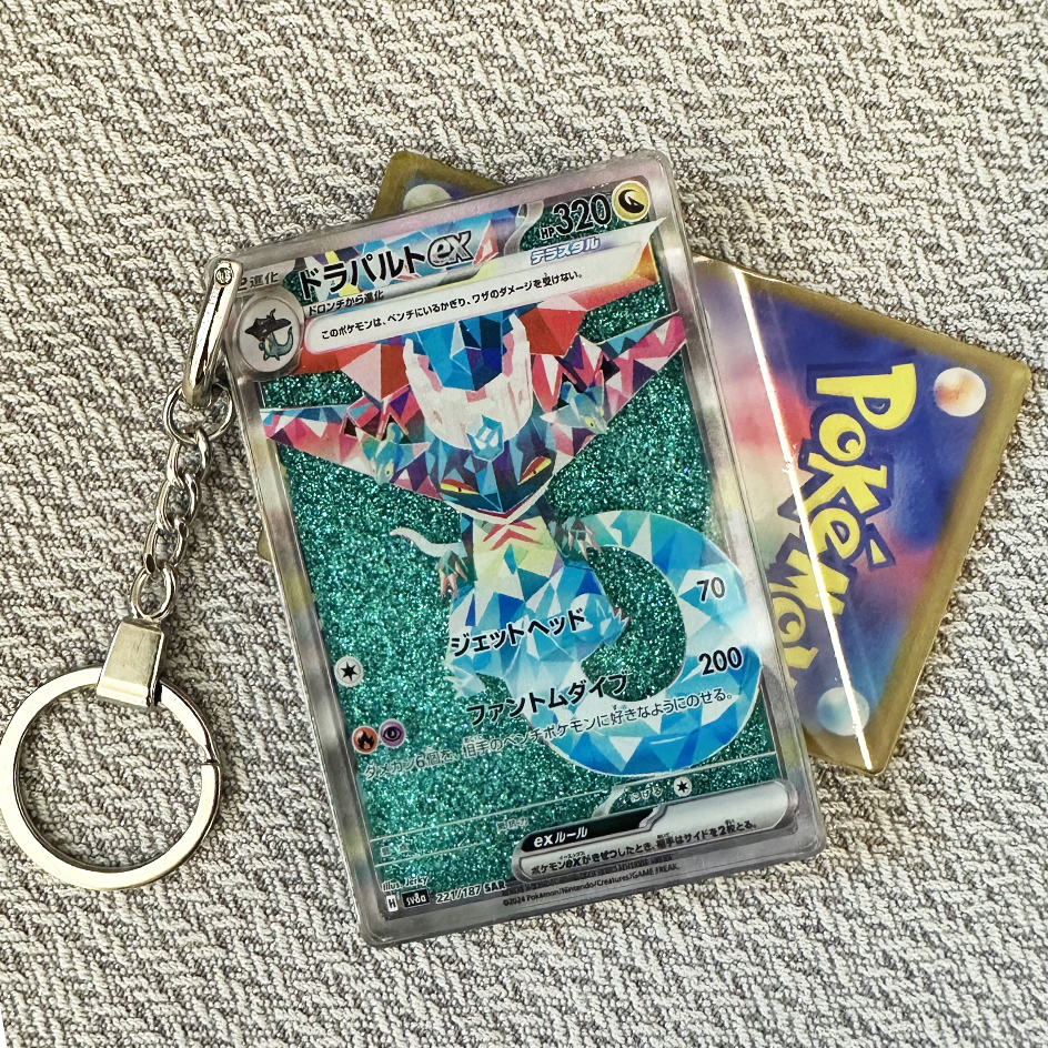 Dragapult EX-Japanese Version Card Quicksand Keychain