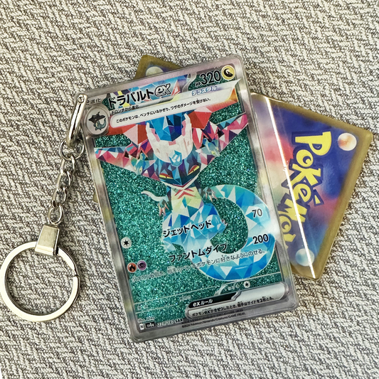 Dragapult EX-Japanese Version Card Quicksand Keychain