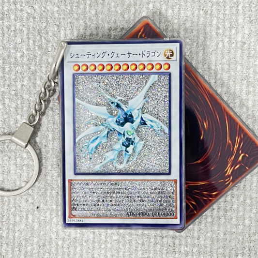 Shooting Quasar Dragon Card Quicksand Keychain