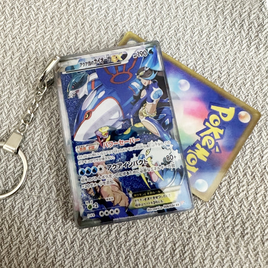 Team Aqua's Kyogre Card Quicksand Keychain