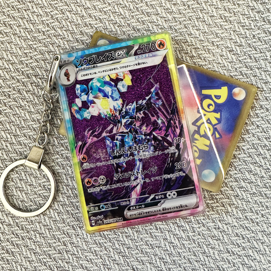 Ceruledge EX-Japanese Version Card Quicksand Keychain