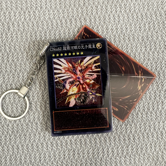 Number c62: Neo Galaxy-Eyes Prime Photon Dragon-Japanese Version Card Quicksand Keychain