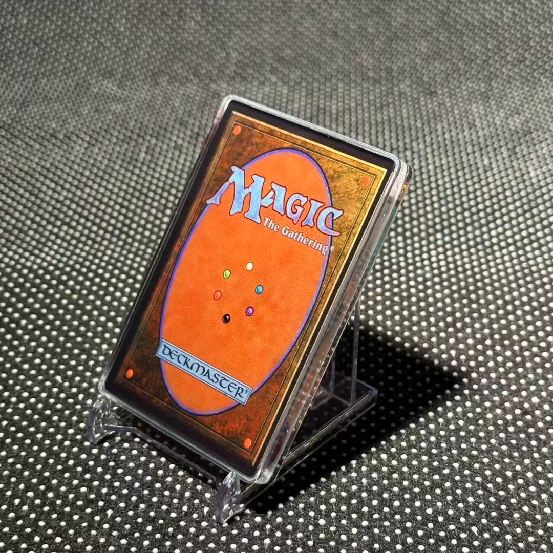 CUSTOM MTG Card Quicksand Keychain